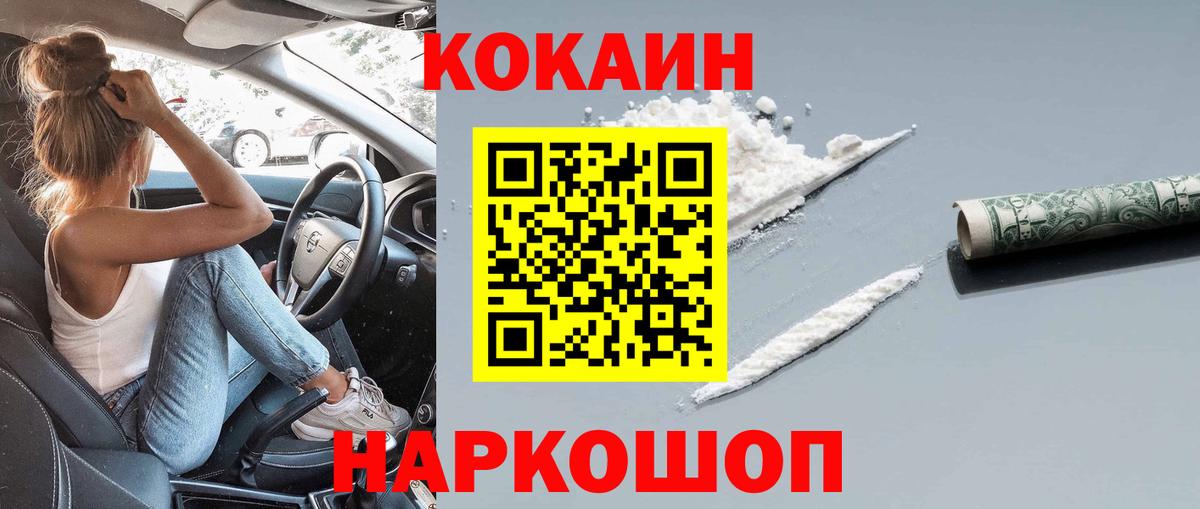 Cocaine Колумбийский Дзержинский