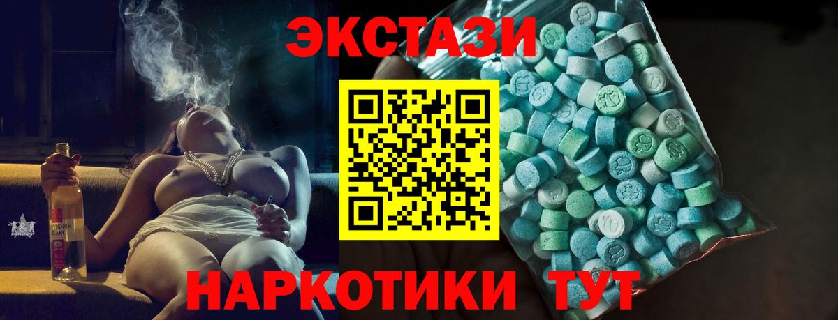 Мефедрон кристаллы  Cocaine  Alpha PVP СОЛЬ   Лсд 25  Дзержинский  Вход с VPN 