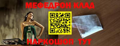 герыч Заводоуковск
