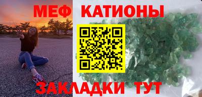 а пвп мука Заволжье