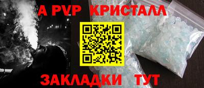 сатива Жуковский