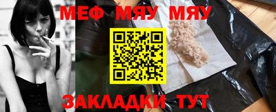 а пвп мука Заволжье