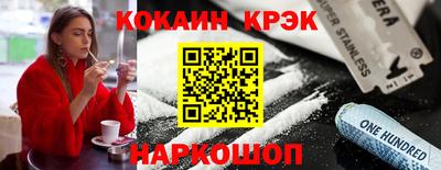 сатива Жуковский