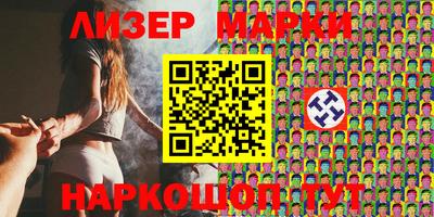 сатива Жуковский