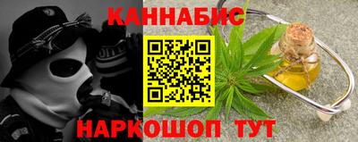сатива Жуковский