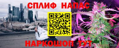 сатива Жуковский