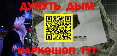 сатива Жуковский