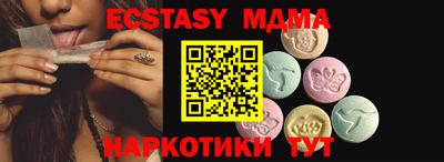 а пвп мука Заволжье