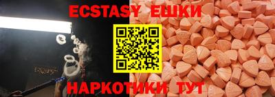 а пвп мука Заволжье