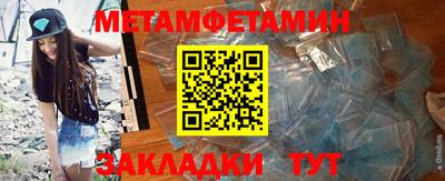 герыч Заводоуковск