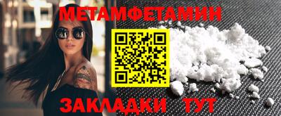 сатива Жуковский