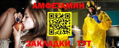 герыч Заводоуковск