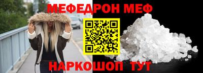 а пвп мука Заволжье