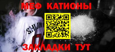 сатива Жуковский