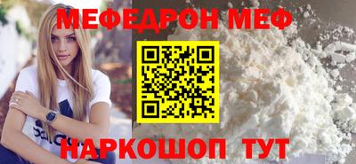 сатива Жуковский