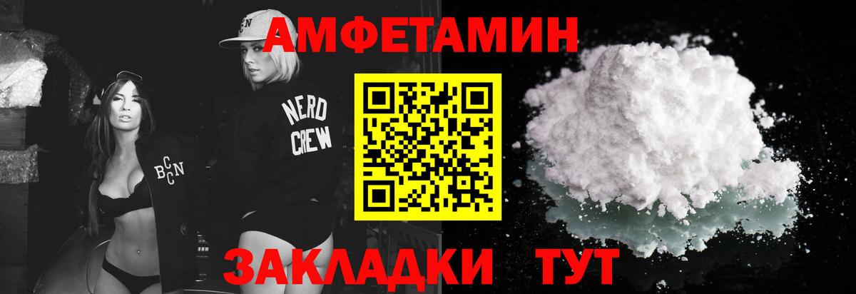 Дзержинский  Первитин кристалл  Первитин кристалл  Вход с VPN 