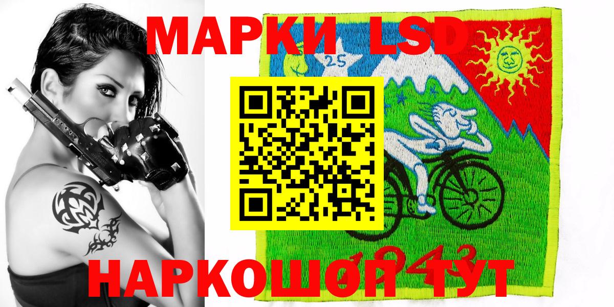 Марки N-bome 1500мкг Дзержинский