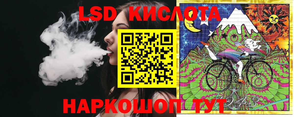 Дзержинский  Марки NBOMe 1,5мг  закладки  Вход с VPN 