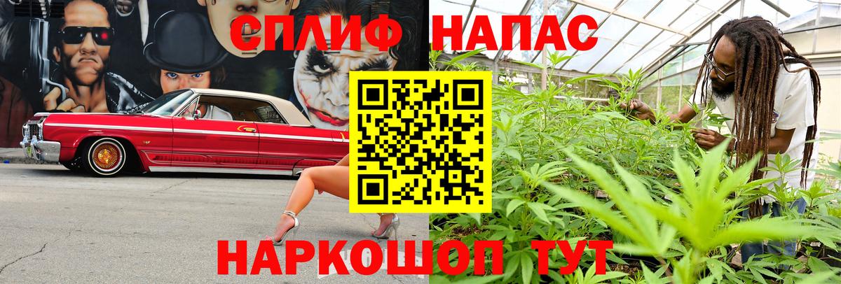 Дзержинский  МАРИХУАНА план  Вход с VPN  Бошки марихуана LSD WEED 